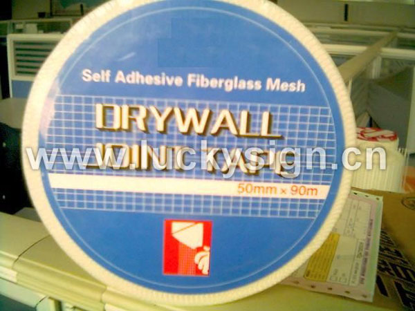 fiberglass mesh self-adhesive
