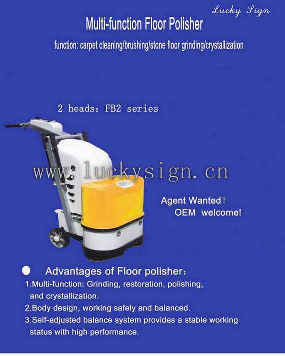 floor polishing machine(fb2)