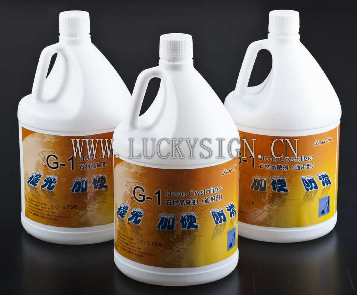 g-1 stone crystallizer